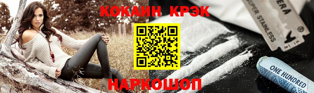 Cocaine Боливия Киржач
