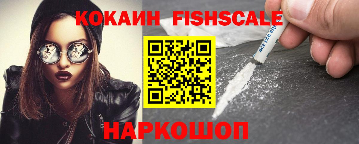 Cocaine Columbia  КОКАИН Эквадор  Киржач  Вход с VPN 