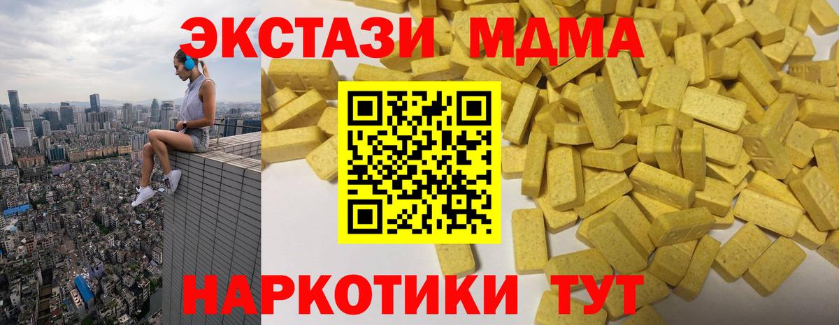 Экстази  Ecstasy круглые  Вход с VPN  Киржач  Экстази louis Vuitton 