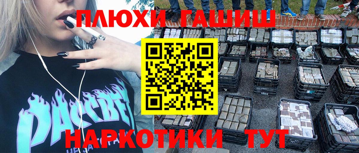 продажа наркотиков  ГАШ Ice-O-Lator  Гашиш AMNESIA HAZE  Вход с VPN  Киржач  Гашиш 