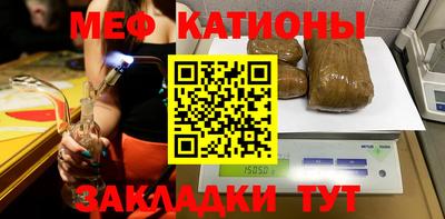 метамфетамин Камышлов