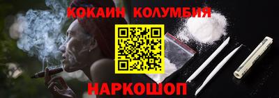 гашишное масло Канаш