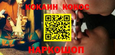 метамфетамин Камышлов