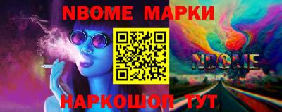 метамфетамин Камышлов