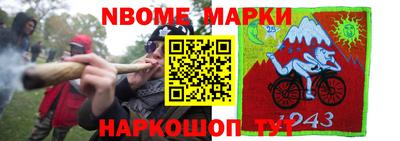 метамфетамин Камышлов