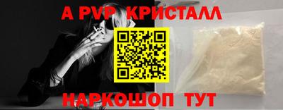 метамфетамин Камышлов