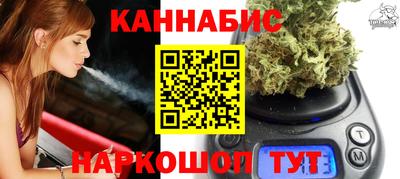 метамфетамин Камышлов
