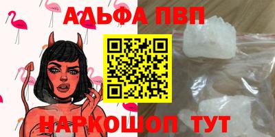 гашишное масло Канаш