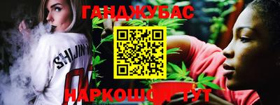 метамфетамин Камышлов