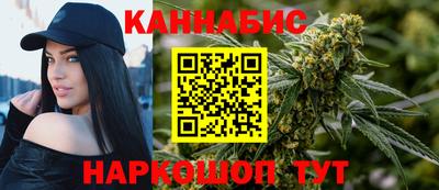гашишное масло Канаш