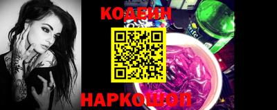 метамфетамин Камышлов