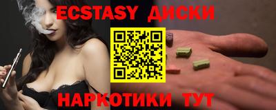 метамфетамин Камышлов