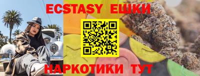 метамфетамин Камышлов