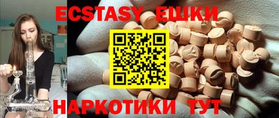 метамфетамин Камышлов