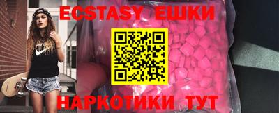 метамфетамин Камышлов