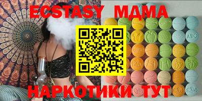 метамфетамин Камышлов