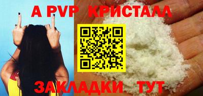 метамфетамин Камышлов
