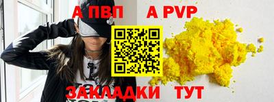 метамфетамин Камышлов