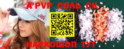 mdma Кандалакша