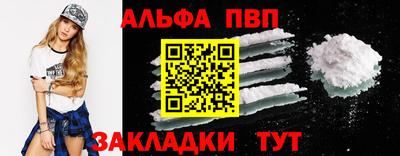 гашишное масло Канаш