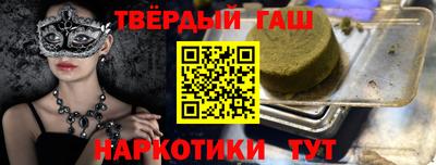 метамфетамин Камышлов
