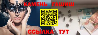 гашишное масло Канаш
