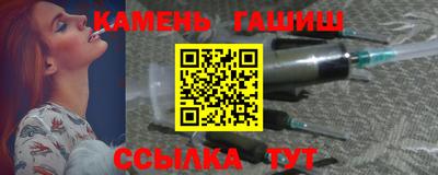 гашишное масло Канаш