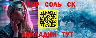 mdma Кандалакша