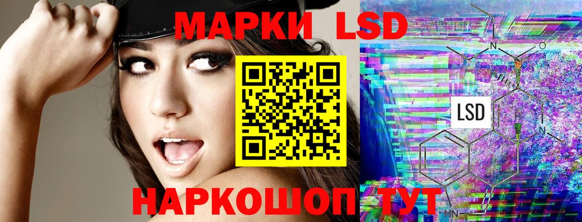Киржач  Марки N-bome 1,8мг  Вход с VPN 