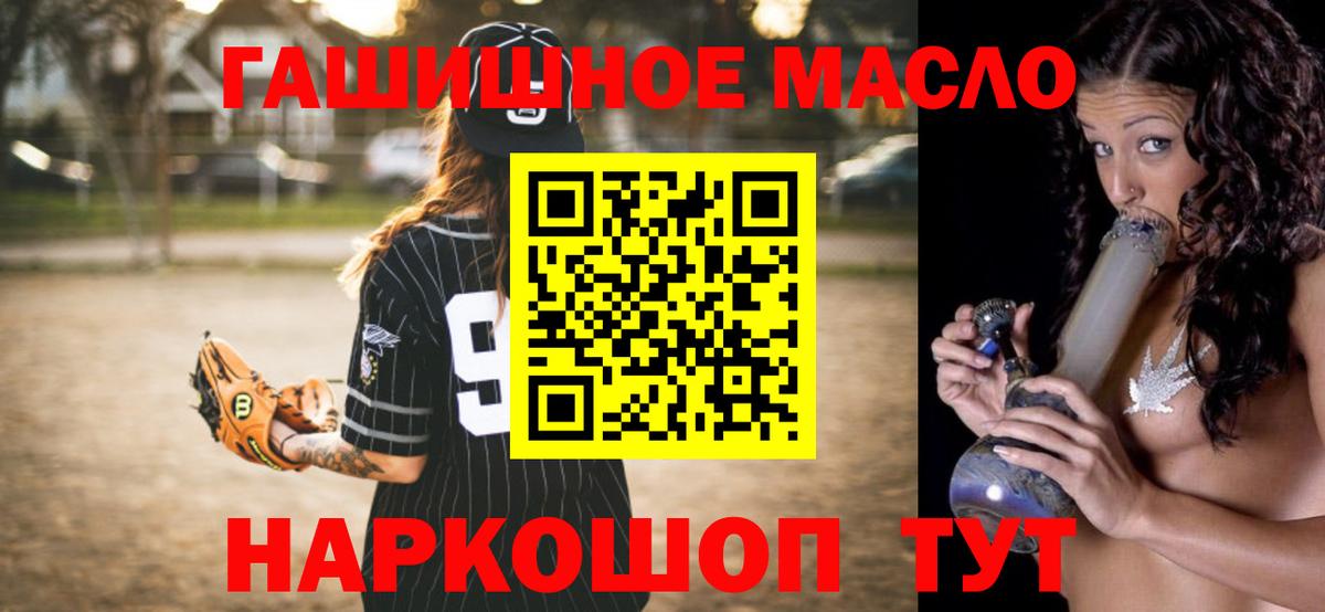 ТГК жижа Киржач