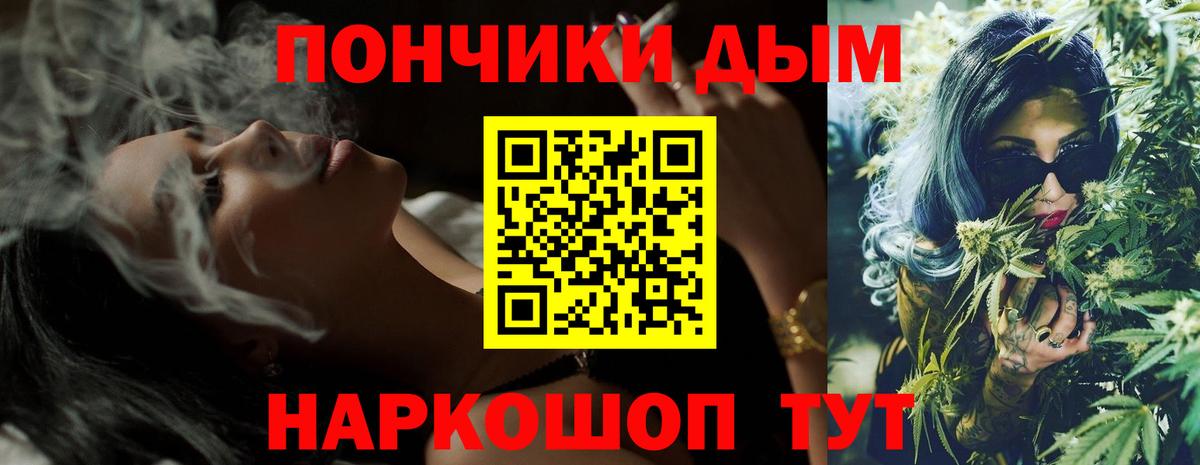 Бошки Шишки SATIVA & INDICA Киржач
